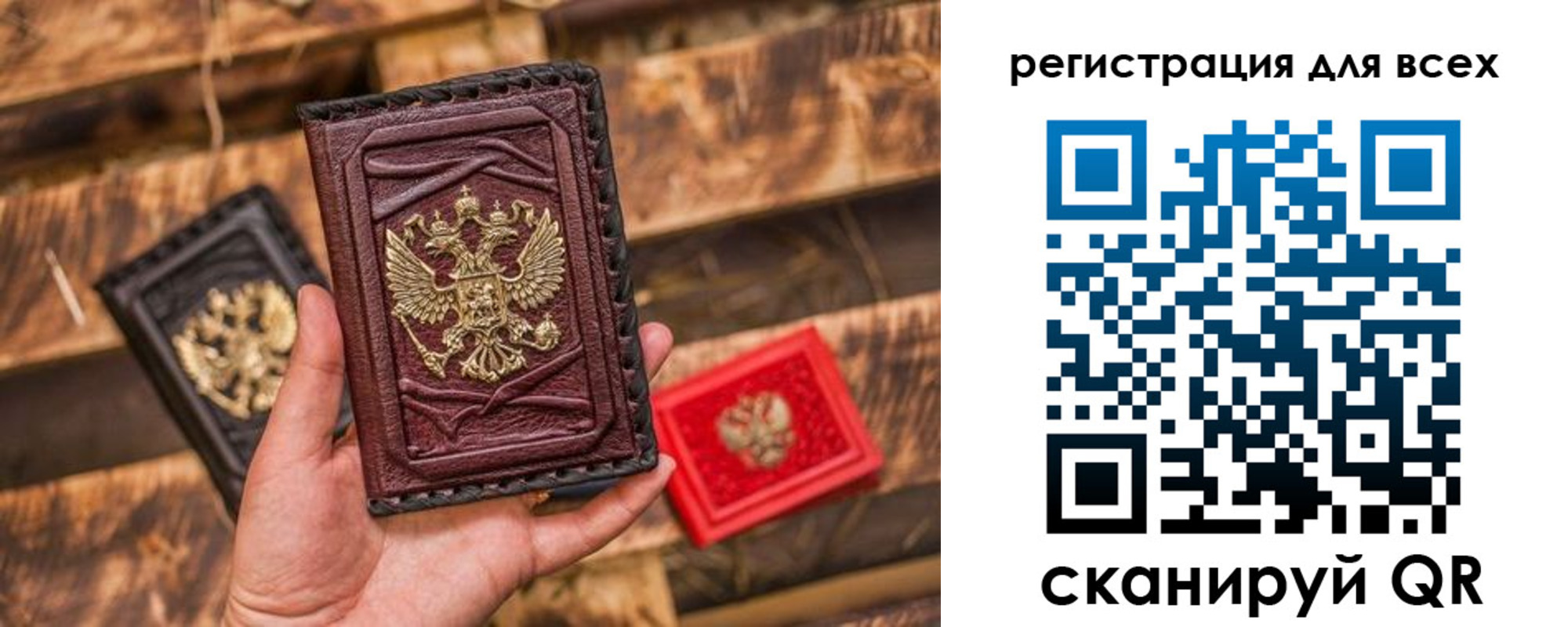 прописка иностранных граждан в Сызрани
